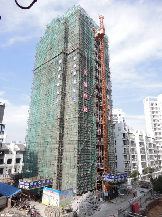 江南一品4#、5#樓